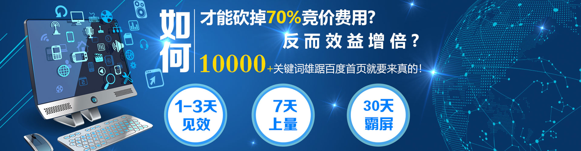 托克托快手信息流